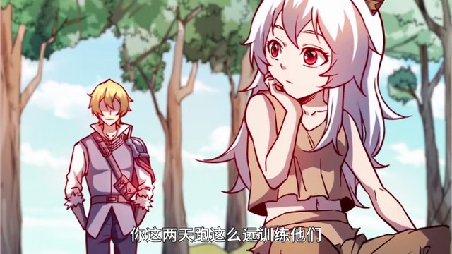 I Am The Strongest Lord in Another World [The Lord System] Episode 14 In Multiple Subtitles