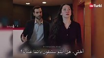 مسلسل المشردون الحلقة 15 اعلان 2 الرسمي مترجم للعربية