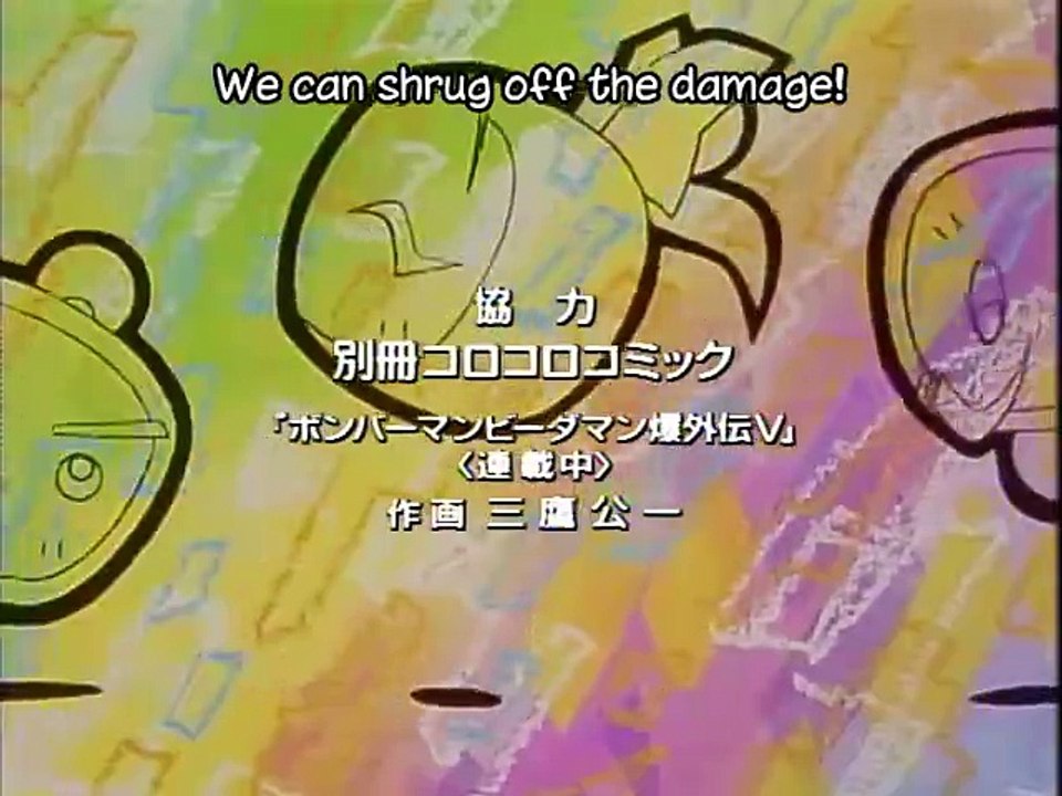 Bakugaiden V 34 subbed