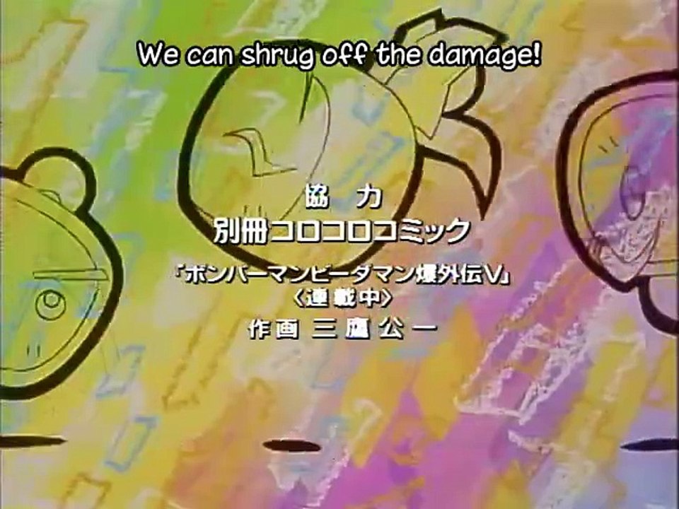 Bakugaiden V 37 subbed