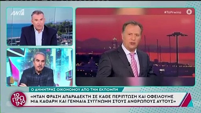 Ξέσπασε ο Λιάγκας κατά του Οικονόμου – Είχε πει ότι είμαι χυδαίος και άθλιος, έγινε ιεροεξεταστής...