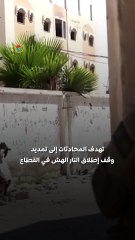 وصل المبعوث الأميركي ستيف ويتكوف إلى قطر للمشاركة في محادثات حول غزة