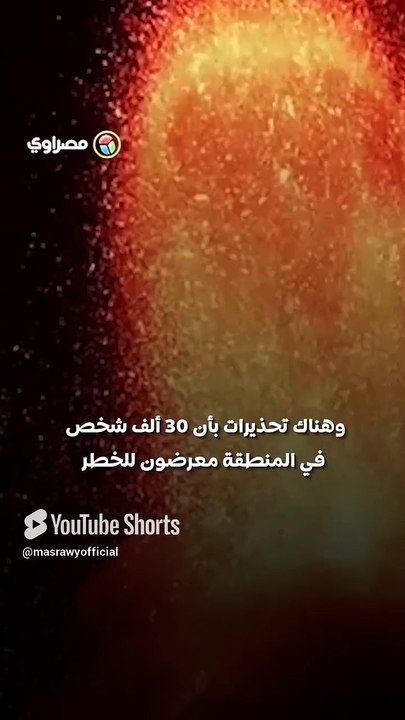 مشاهد مروعة.. الرماد والحمم البركانية تجتاح جواتيمالا مع ثوران “بركان النار