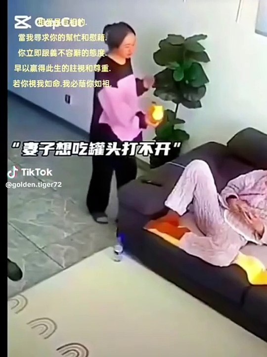 給男人面子