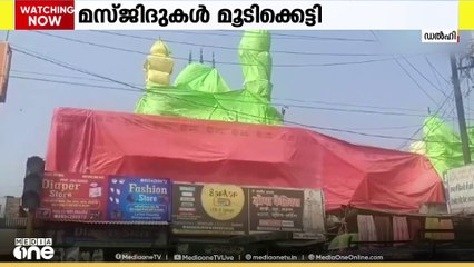 ഹോളി ദിവസം ജുമാനമസ്കാരത്തിന് മുസ്ലിംകൾ പുറത്തിറങ്ങരുതെന്ന യോഗി ആദിത്യനാഥിന്റെ ആഹ്വാനത്തിന് പിന്നാലെ   സ്വയം സുരക്ഷയൊരുക്കി യുപിയിലെ പള്ളികൾ