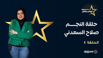 عمدة الدراما المصرية .. صلاح السعدني