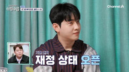 ※4월 결혼 예정※ 결혼식이 한 달 앞으로 다가온 현호♥가은