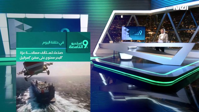 إتفاق قسد-الشرع: تسعة أشهر للتنفيذ.. ما التحديات والعراقيل؟