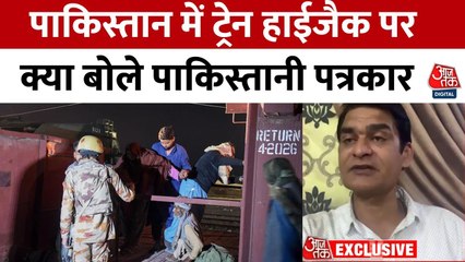 बलूचिस्तान: ट्रेन हाइजैक में 155 मुसाफिर बचाए, ऑपरेशन जारी