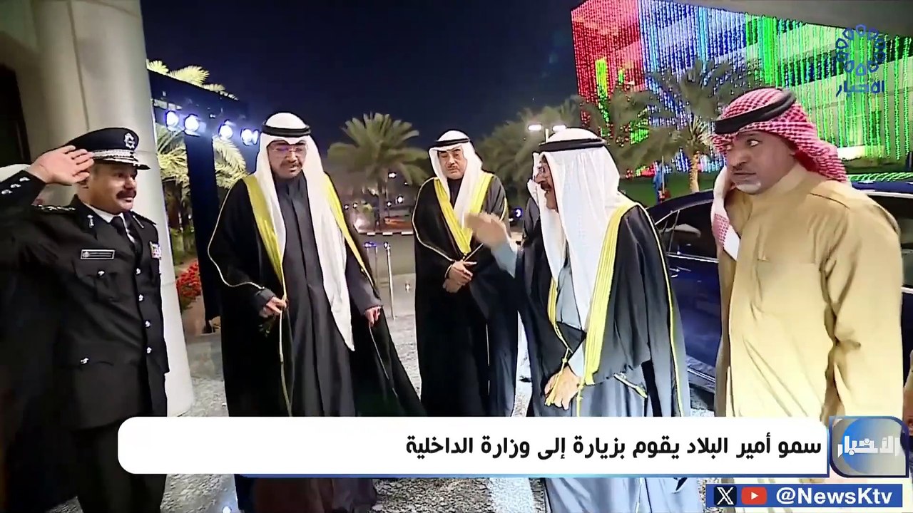 وزارة الداخلية
