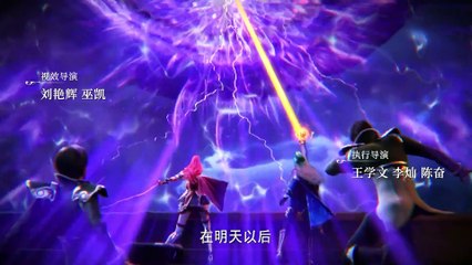 Throne of Seal Episode 150 Subtitle