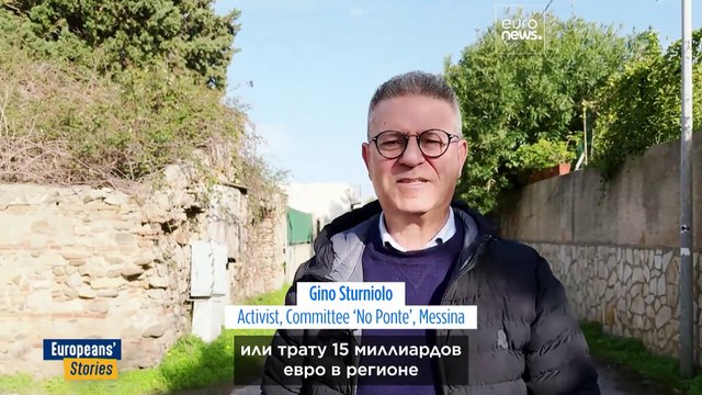 Мост на Сицилию: стратегический проект для Италии и Европы или пустая трата ресурсов?