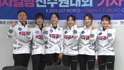 '하얼빈 금' 여자 컬링 대표팀 "세계선수권도 우승" / YTN