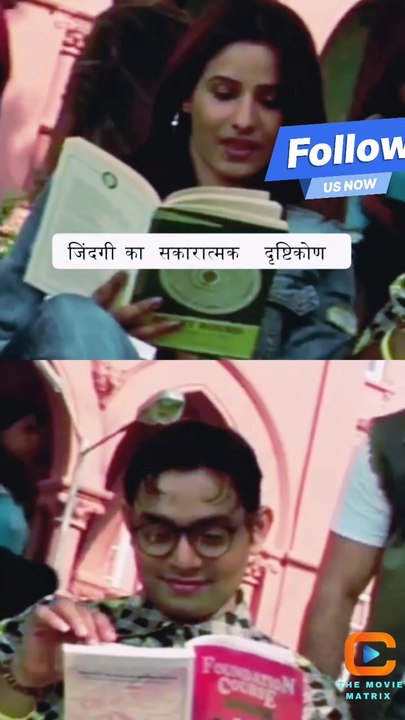 जिंदगी भेलपुरी की तरह है Funny video clip