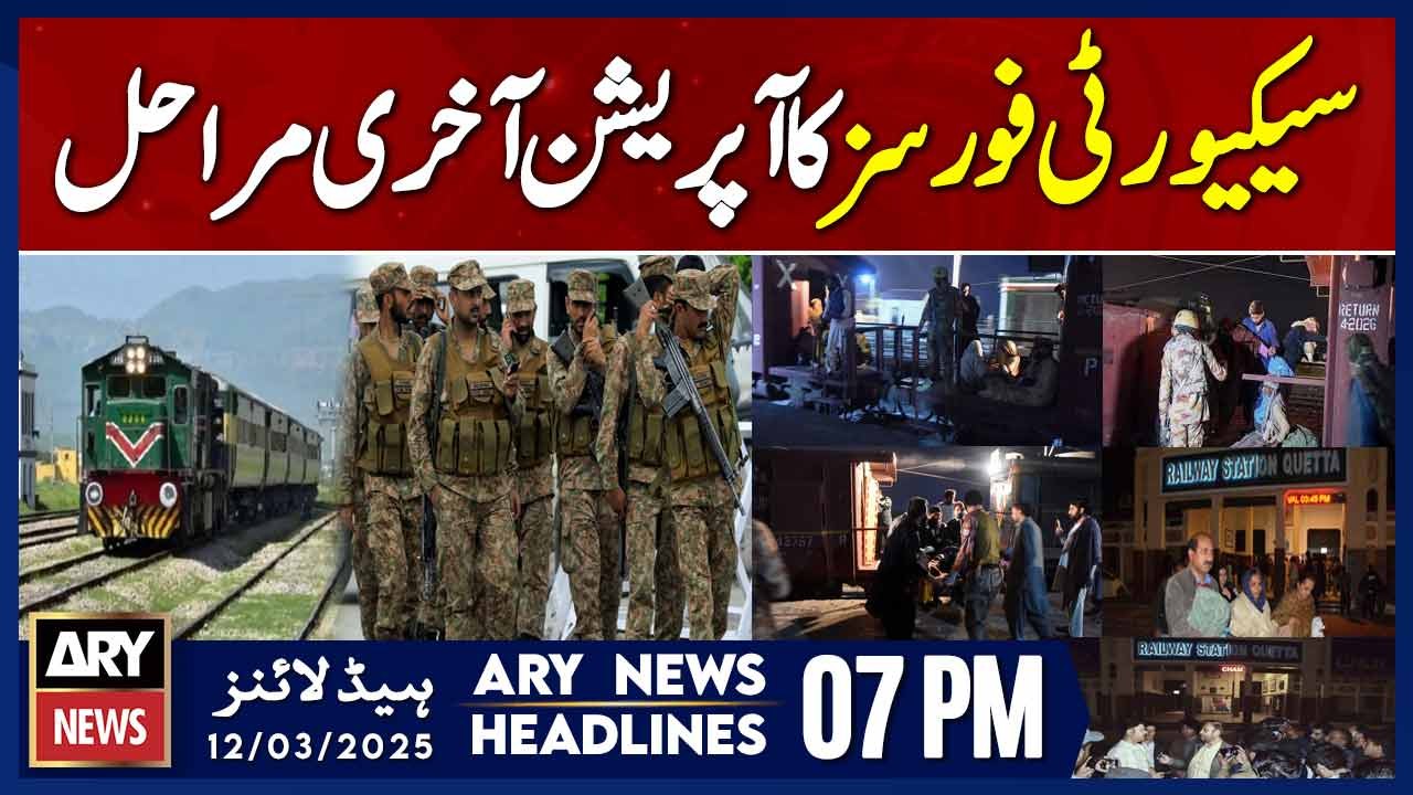 Forces' operation against terrorists enters final stages - ARY News 7 PM Headlines | 12th March 2025