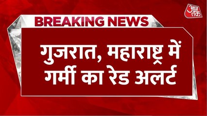 गुजरात में गर्मी का कहर: कच्छ समेत कई जिलों में रेड अलर्ट, 43 डिग्री तक पहुंचा तापमान