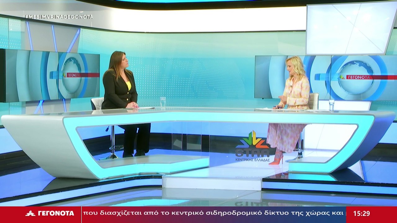 Η Πρόεδρος Πλεύσης Ελευθερίας, Ζωή Κωνσταντοπούλου στο STAR