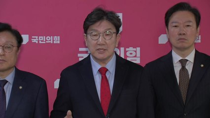 권성동 "마은혁 미임명이 위헌? 얼토당토않은 얘기" / YTN