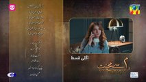 Meem Se Mohabbat Ep 26 Teaser_12_Mar_25_-_Sponsors_foodpanda,_Master_Paints,_Skin_White__HUM_TV(360p)