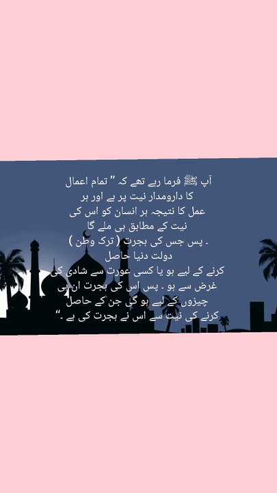 Islamic videos