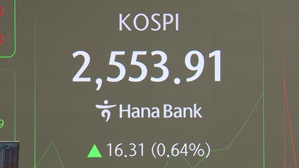 코스피·코스닥 1% 이상 상승 마감...반도체주 강세 / YTN