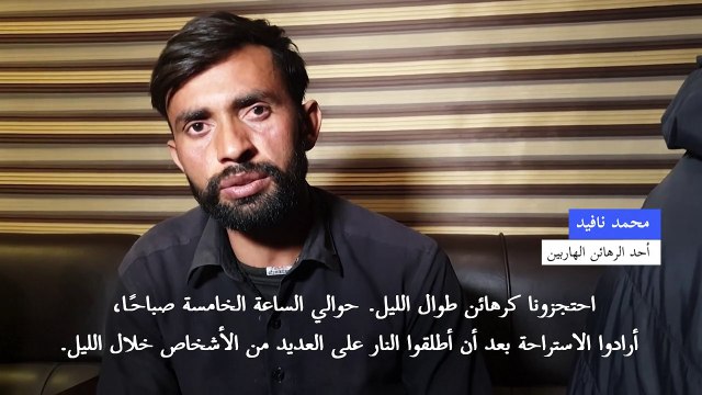 قوات الأمن الباكستانية تحرر 190 رهينة من ركاب قطار بلوشستان