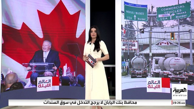 رسوم ترمب التجارية تطال الجميع.. كيف رد الاتحاد الأوروبي والصين وأستراليا؟