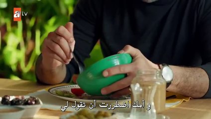 مسلسل يوم آخر الحلقة 6 مترجمة الجزء الاول من الحلقة