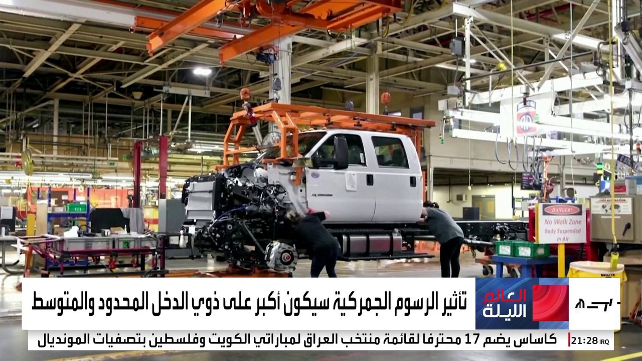رسوم جمركية وضغوط على أوروبا.. كيف هز ترمب العام في 50 يومًا؟