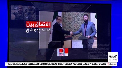 مصادر كردية تكشف للعربية دور أميركا في اتفاق الرئيس الشرع وعبدي