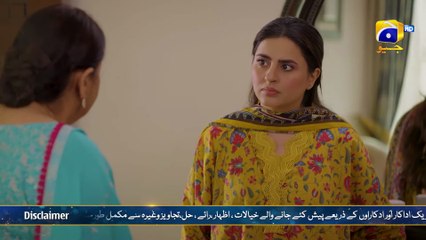 Mann Marzi Episode 67 [Eng Sub] Haroon Shahid - Fatima Effendi - Humayoun Ashraf - 12th March 2025