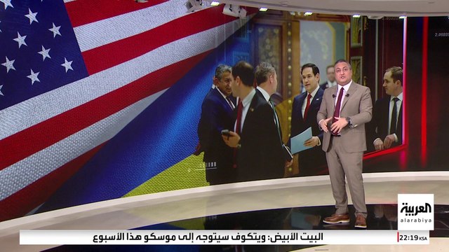 موسكو تسعى لحرمان زيلينسكي من ورقة كورسك قبل المفاوضات
