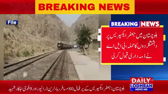 80 Hostages Freed, 9 Soldiers & Train Driver Martyred in Jaffer Express Attack