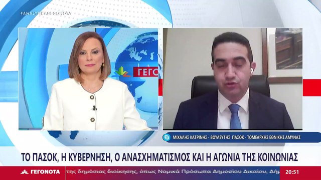 Ο Βουλευτής ΠΑΣΟΚ- Τομεάρχης Εθνικής Άμυνας, Μιχάλης Κατρίνης στο STAR