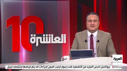 مع الاستغناء عن نصف كوادر وزارة التعليم.. ترمب ينفذ إقالات في "ناسا"