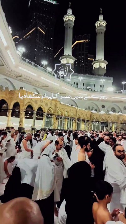 Beshak SubhanAllah