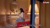 مسلسل السوق الحلقة 4 اعلان 2 الرسمي مترجم للعربية