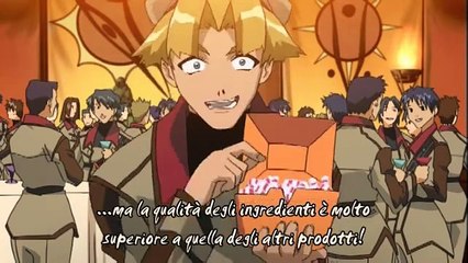 Vandread Ep 01 SUB ITA
