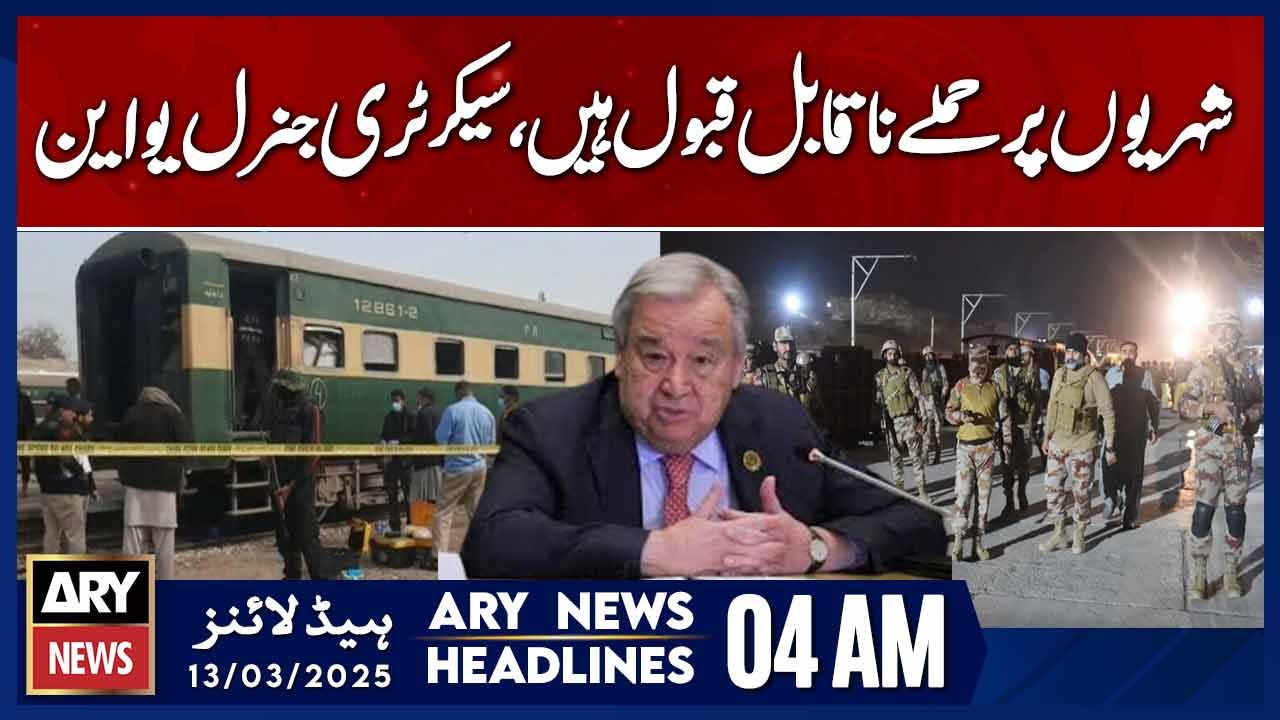 Attacks on Civilians Are Unacceptable, António Guterres  - ARY News 4 AM Headlines | 13th March 2025