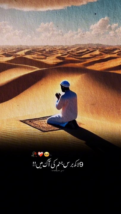 Ramadan ✨ roza