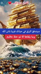 معلومات هايله ياريت كلنا نستفيد منها