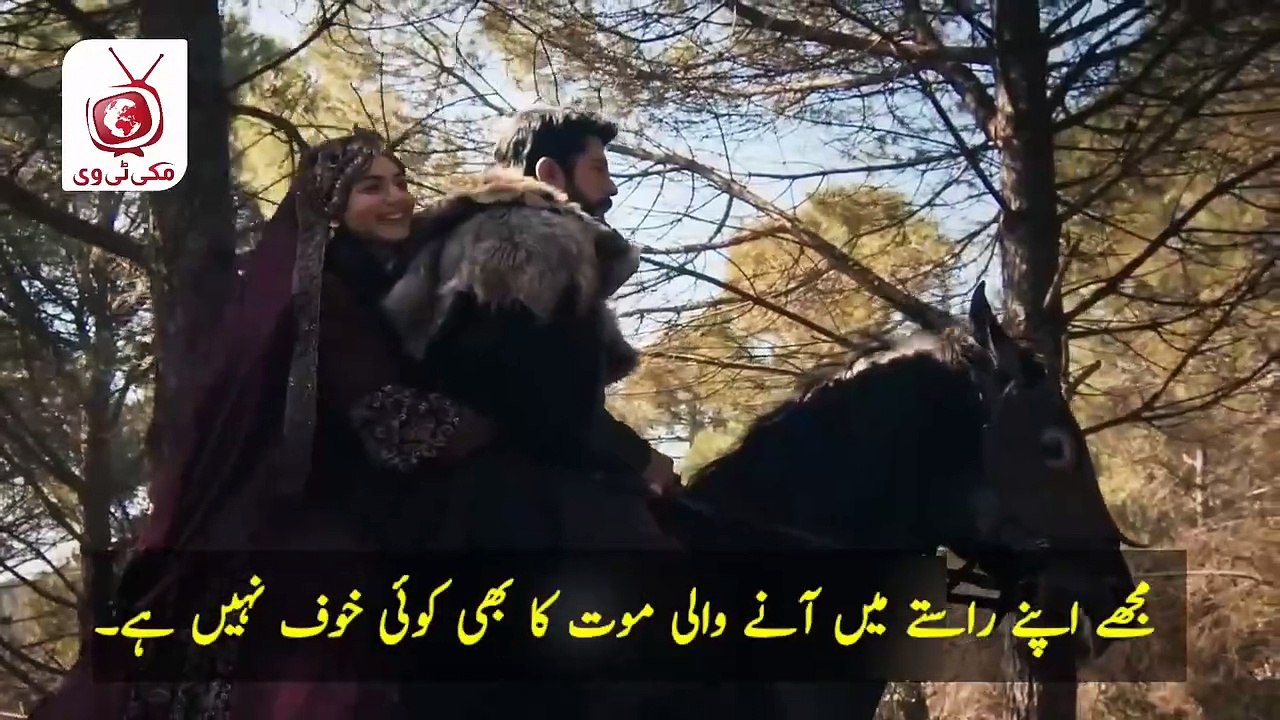Kurulus Osman Season 6 Episode 185 Trailer 1 Urdu Subtitle 🔥. قيامة عثمان الموسم السادس الحلقة 185 اعلان 1 مترجم اردو 🔥 شاهد الحلقة 184 مع أفضل ترجمة باللغة الأردية على تطبيق وموقع