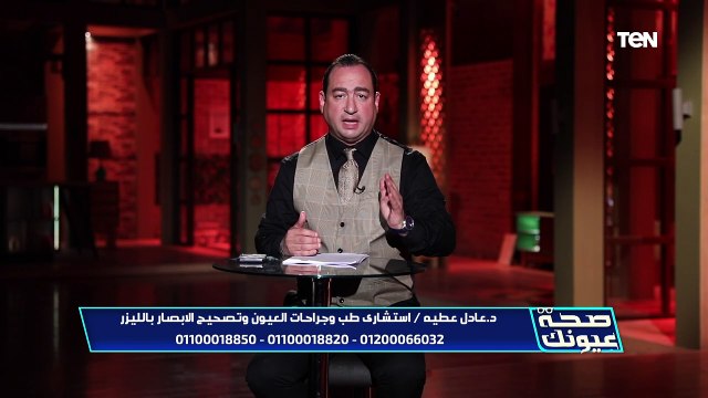 ارتفاع ضغط الدم فى رمضان وتأثيره على صحة عنيك