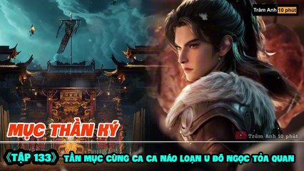 Mục Thần Ký Tập 133 - Tần Mục Cùng Ca Ca Náo Loạn U Đô Ngọc Tỏa Quan