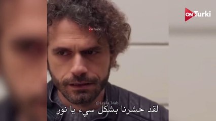 مسلسل ليلى الحلقة 26 الاعلان 1 الرسمي مترجم HD