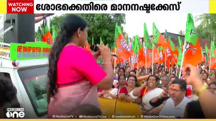 അപകീർത്തിപെടുത്തുന്ന അഭിമുഖം നൽകി; ശോഭാ സുരേന്ദ്രനെതിരെ കെ.സി.വേണുഗോപാലിന്റെ മാനനഷ്ടക്കേസ്