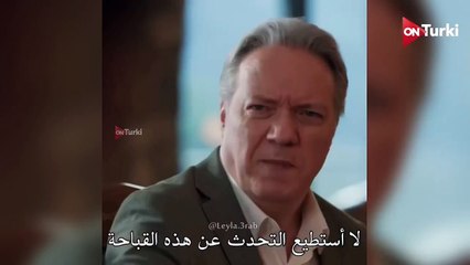 مسلسل ليلى الحلقة 26 الاعلان 1 الرسمي مترجم HD