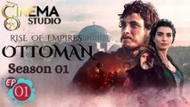 Rise of Empires: Ottoman | Season 01 - The Fall of Constantinople | Episode 01 - The New Sultan | Urdu/Hindi Dubbed | Watch Now on Cinema Studio! | #cinemastudio #RiseOfEmpiresOttoman #TheFallOfConstantinople #TheNewSultan #MehmedII #UrduDubbed #HindiDub