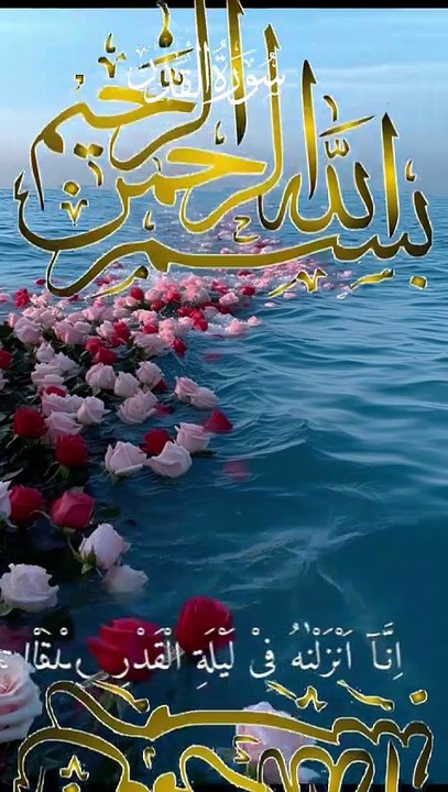 Ramadan islamic short|quran Islam, Quran, Hadith, Islamic lectures, Muslim lifestyle, Islamic reminders, Tafsir, Prophets, Sahaba, Islamic history, Daily