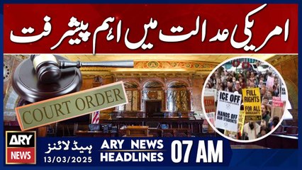Important developments in the US court  - ARY News 7 AM Headlines | 13th March 2025